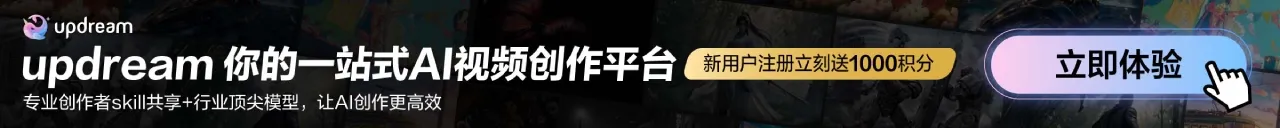 seko