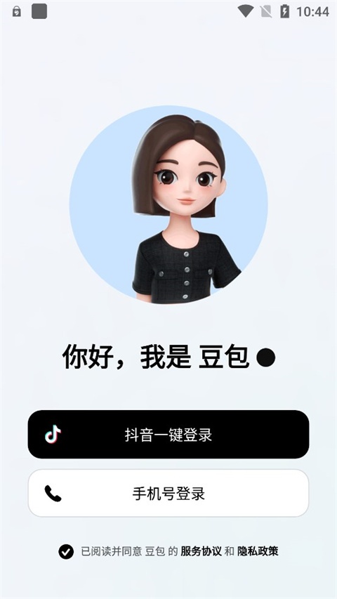 豆包AI漫画生成教程：3步解锁个性化创作