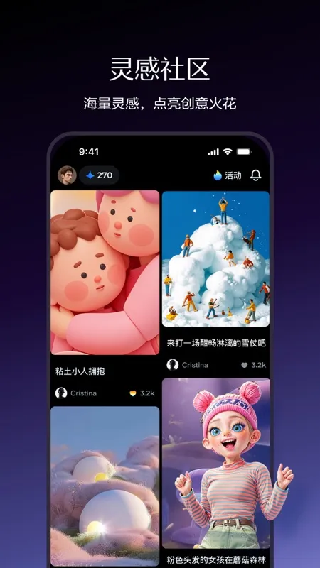 即梦AI(一站式AI创作工具)
