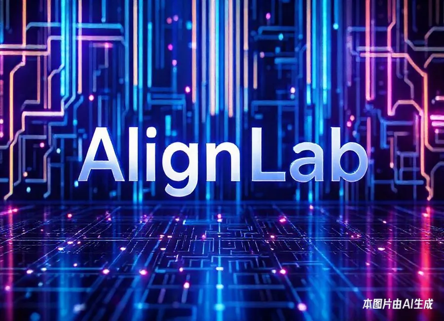 AlignLab - OpenAlign开源的多模态大模型对齐框架