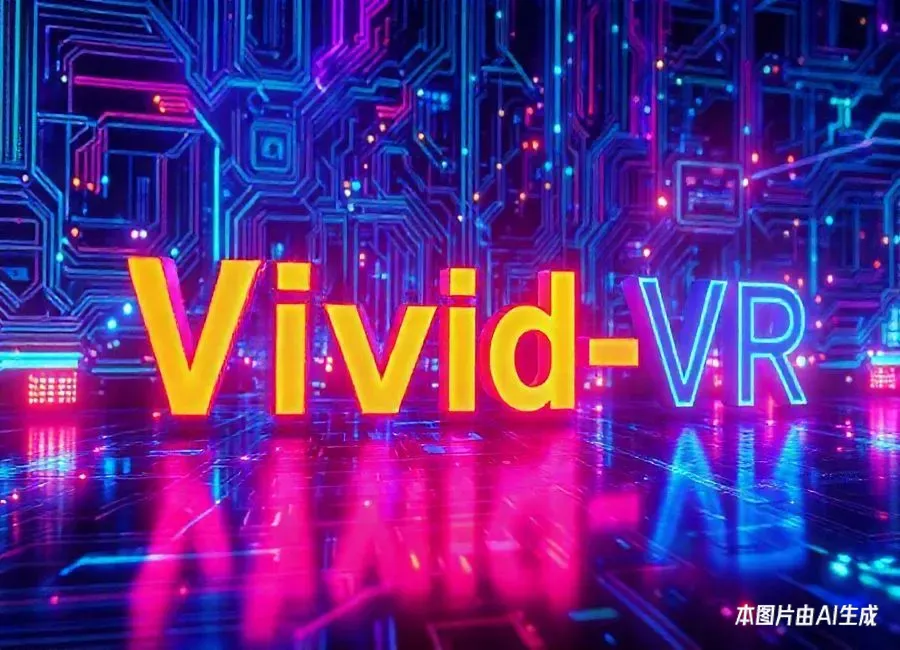 Vivid-VR：阿里巴巴开源的一款生成式AI视频修复工具