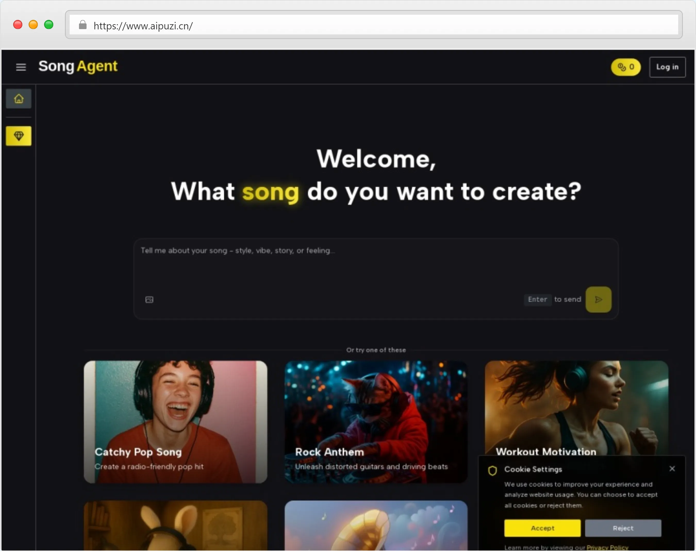 SongAgent官网截图