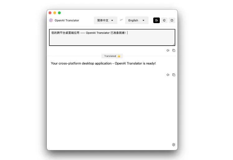 openai-translator