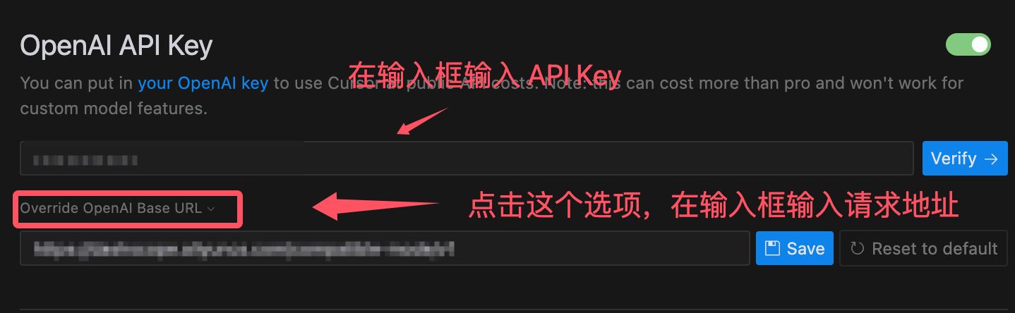 Cursor 编辑器中自定义大模型设置方法（2025最新教程）
