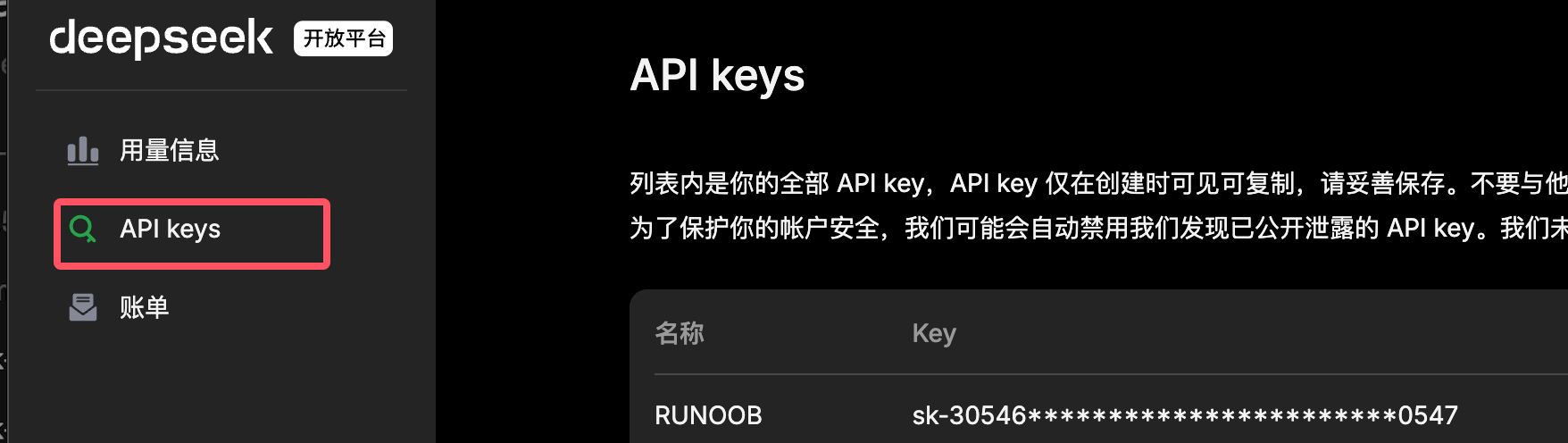 Cursor 编辑器中自定义大模型设置方法（2025最新教程）