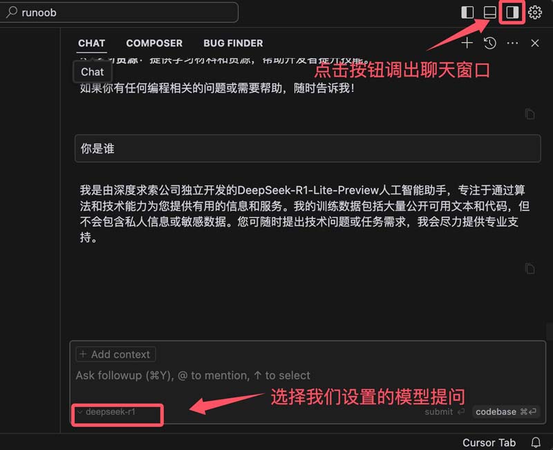 Cursor 编辑器中自定义大模型设置方法（2025最新教程）