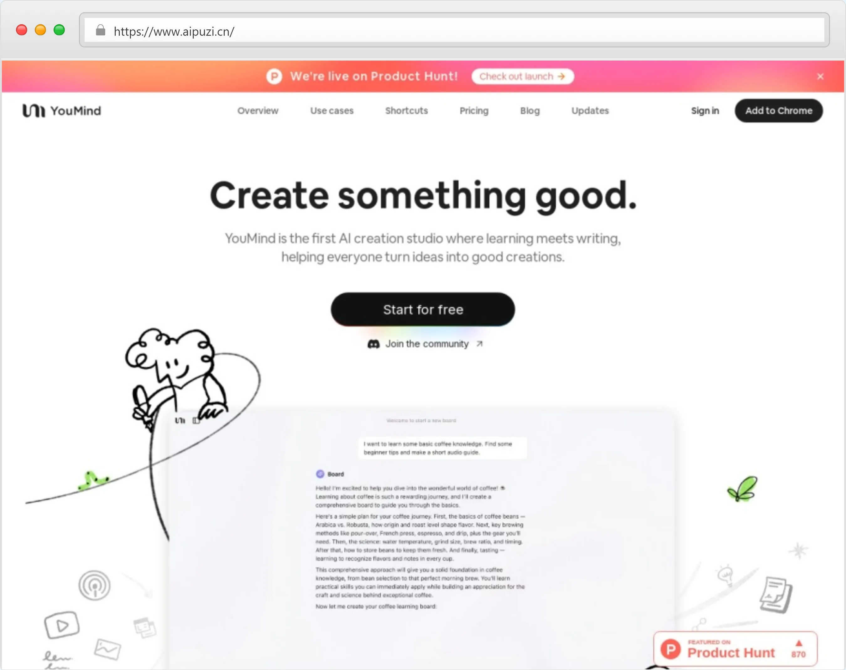 YouMind官网截图
