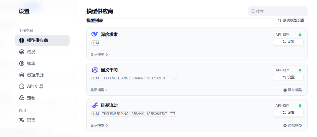 基于Dify平台快速搭建AI简历诊断助手：操作指南与实践详解