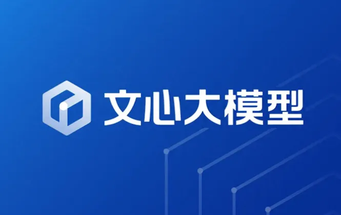 文心大模型X1.1深度评测：以程序员视角拆解迭代式混合强化学习框架的技术突破