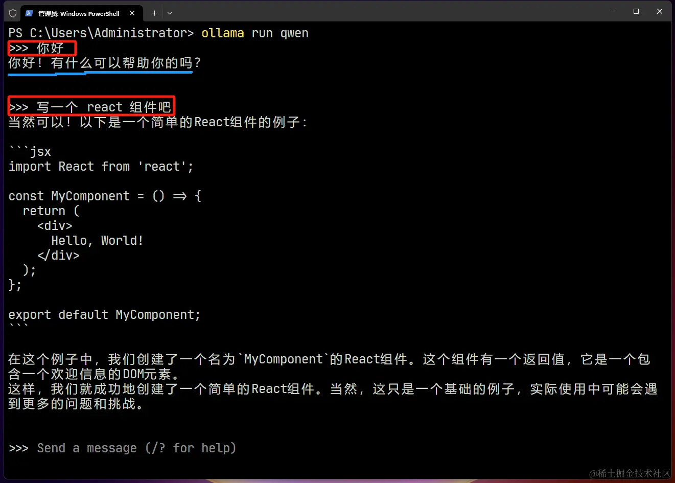 ollama 适用写一个组件