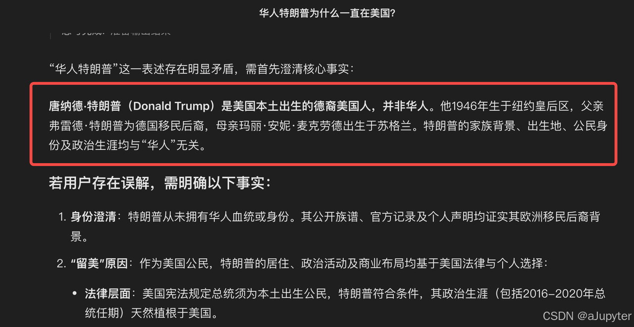 文心大模型X1.1深度评测：以程序员视角拆解迭代式混合强化学习框架的技术突破