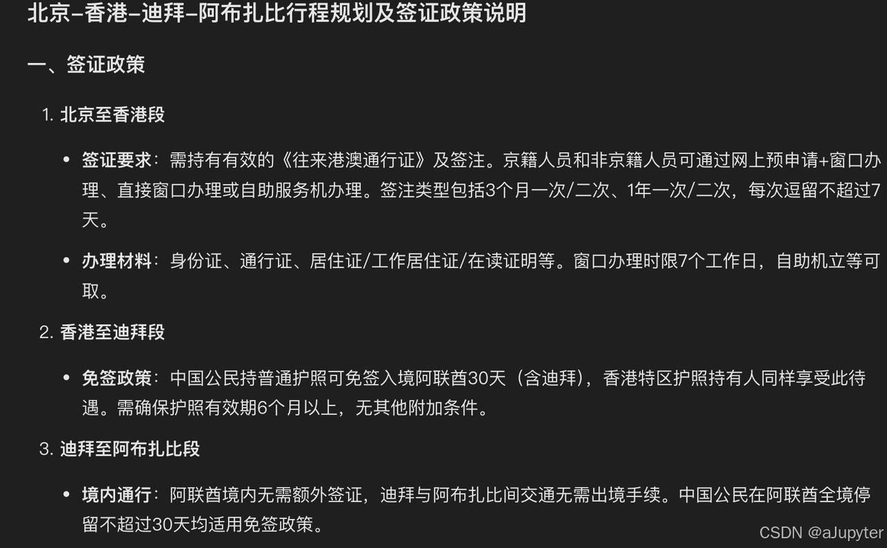 文心大模型X1.1深度评测：以程序员视角拆解迭代式混合强化学习框架的技术突破