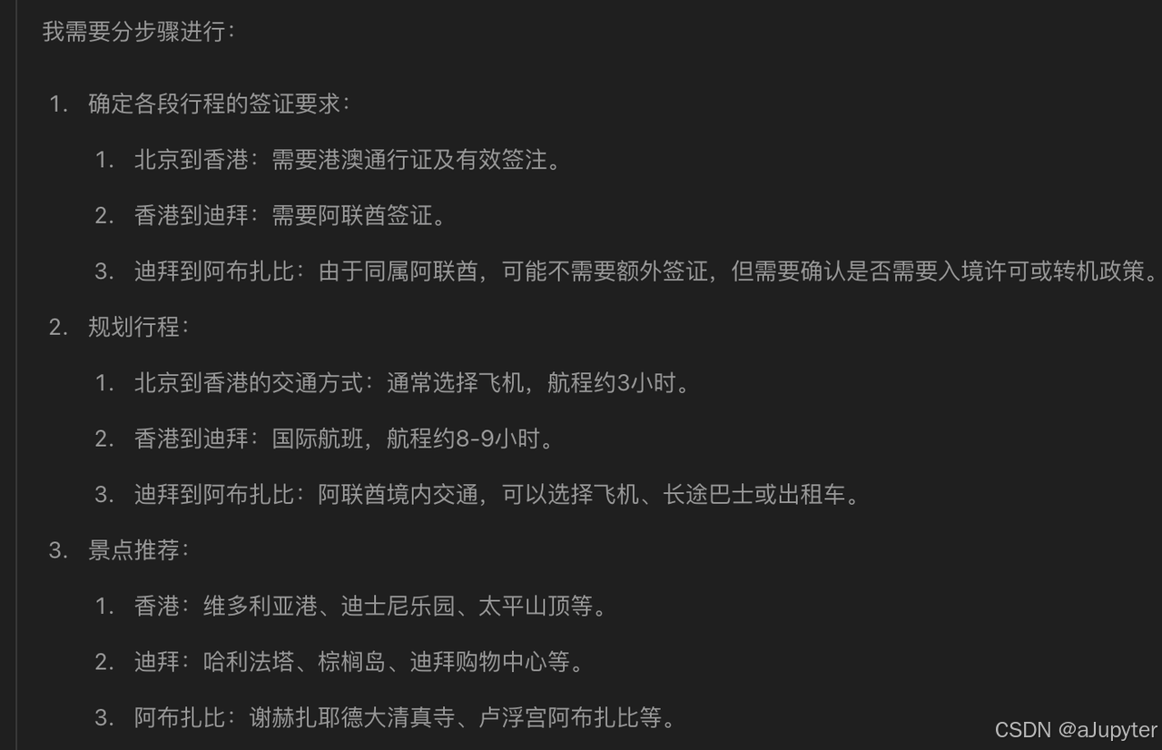 文心大模型X1.1深度评测：以程序员视角拆解迭代式混合强化学习框架的技术突破