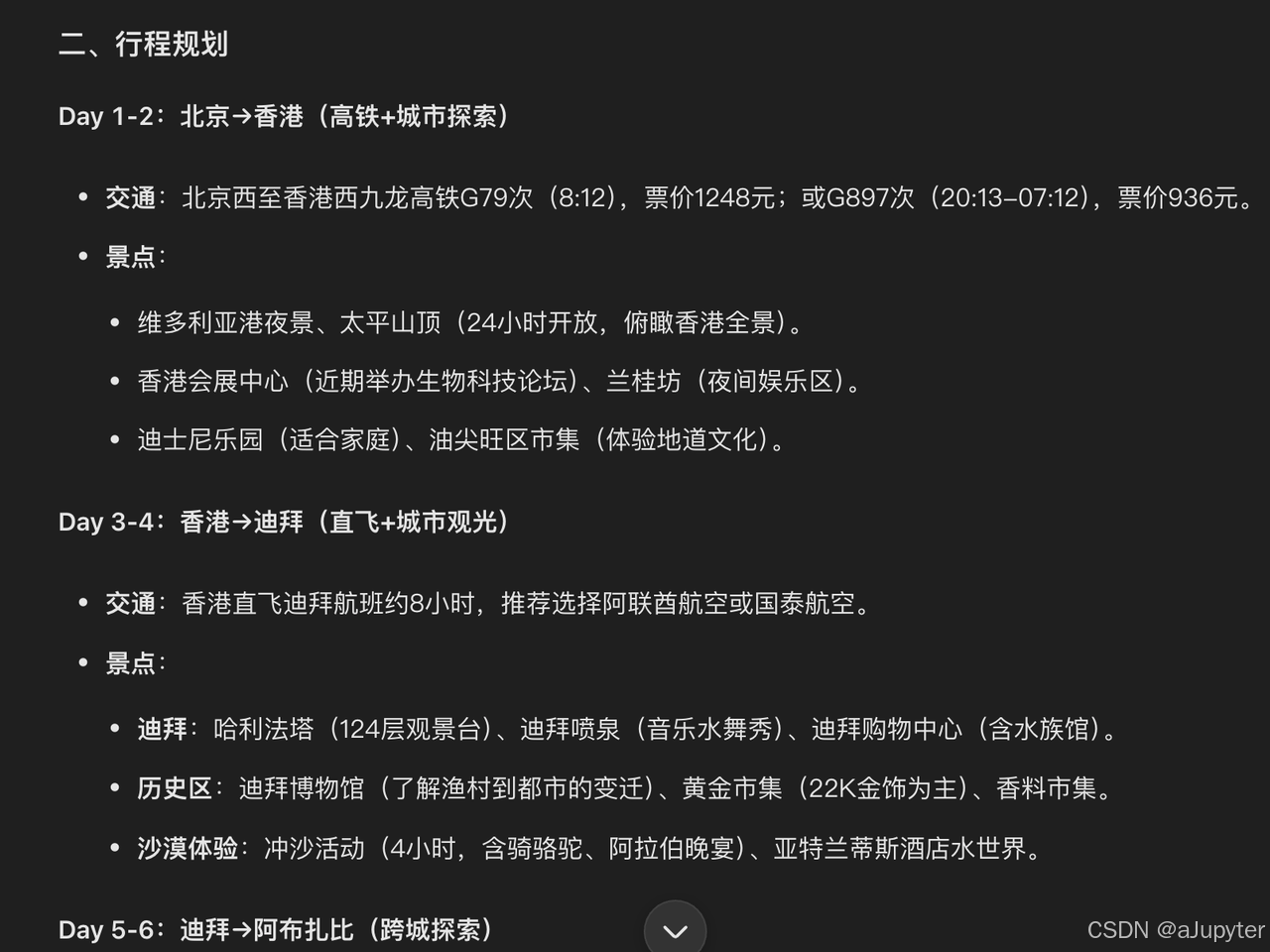 文心大模型X1.1深度评测：以程序员视角拆解迭代式混合强化学习框架的技术突破