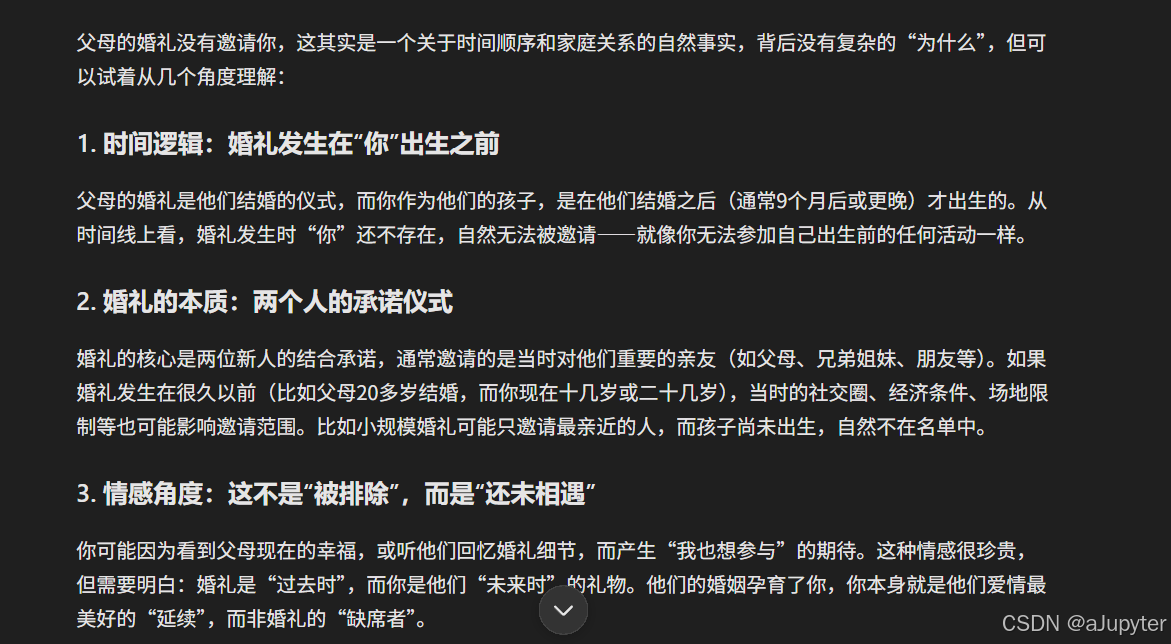 文心大模型X1.1深度评测：以程序员视角拆解迭代式混合强化学习框架的技术突破