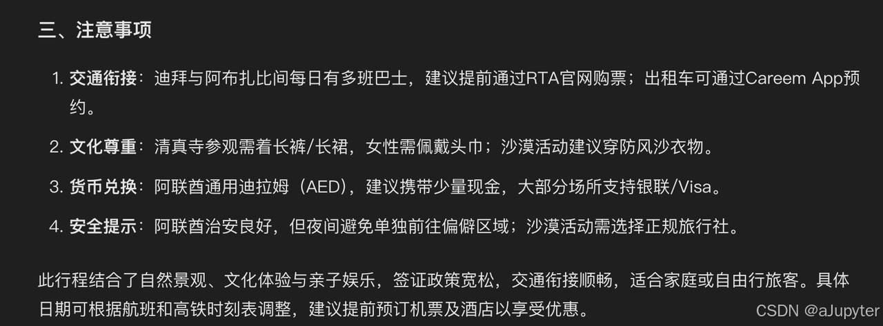 文心大模型X1.1深度评测：以程序员视角拆解迭代式混合强化学习框架的技术突破