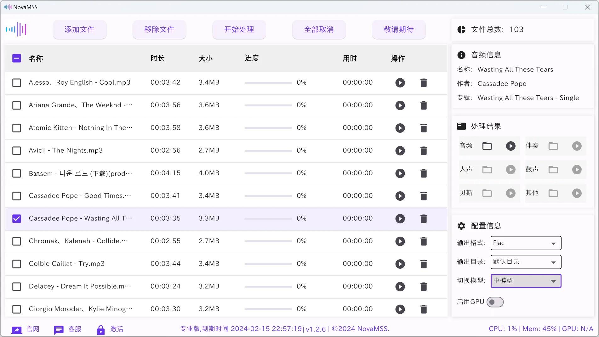 NovaMSS(AI人声和背景音乐分离软件)