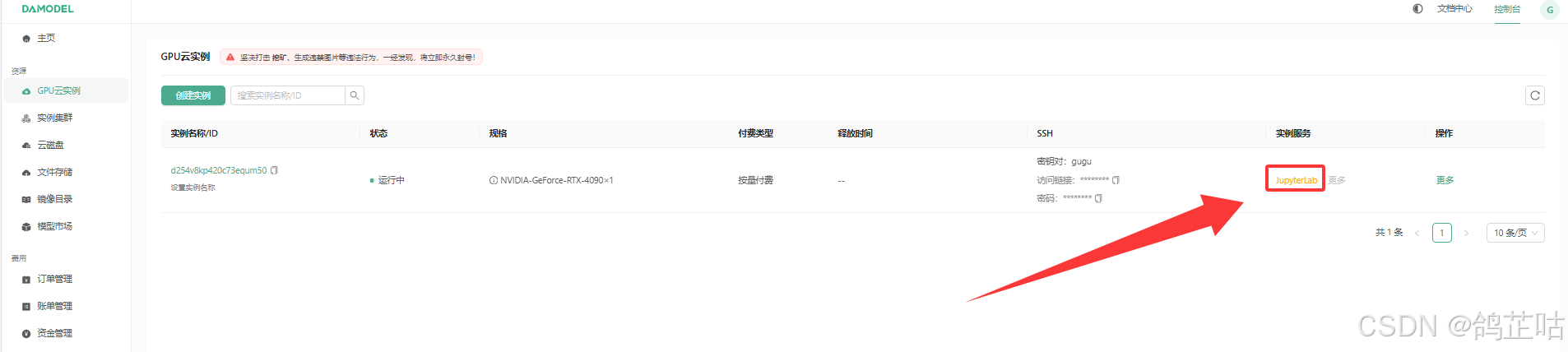 实测解析！文心一言 4.5 开源版本地化部署的表现与潜力