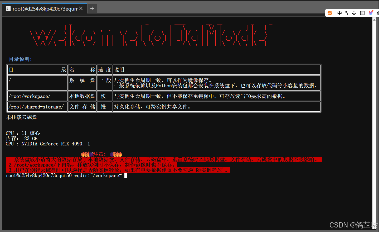 实测解析！文心一言 4.5 开源版本地化部署的表现与潜力