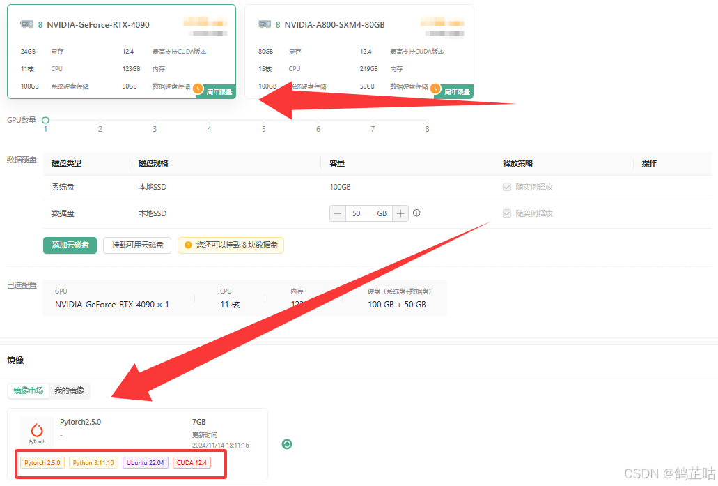 实测解析！文心一言 4.5 开源版本地化部署的表现与潜力