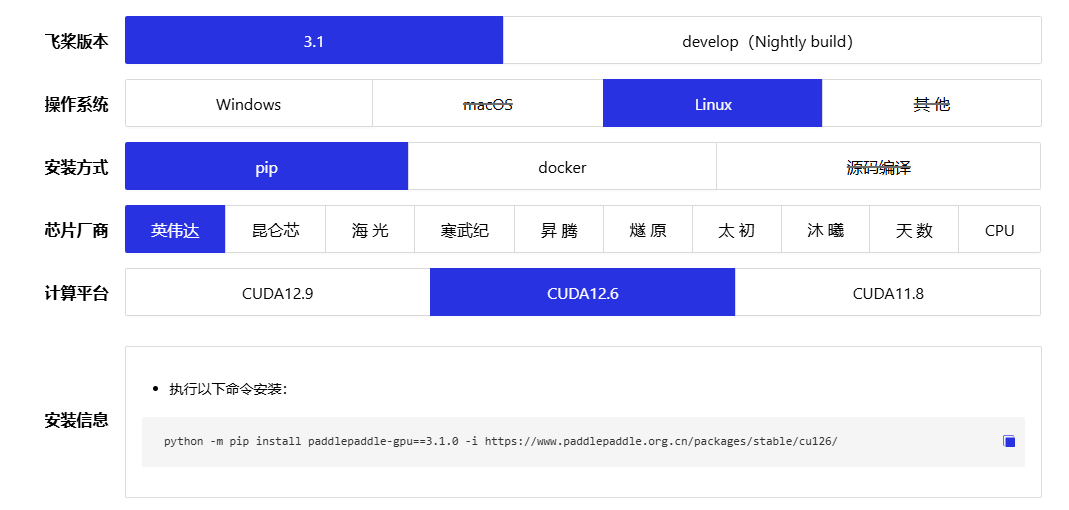 实测解析！文心一言 4.5 开源版本地化部署的表现与潜力