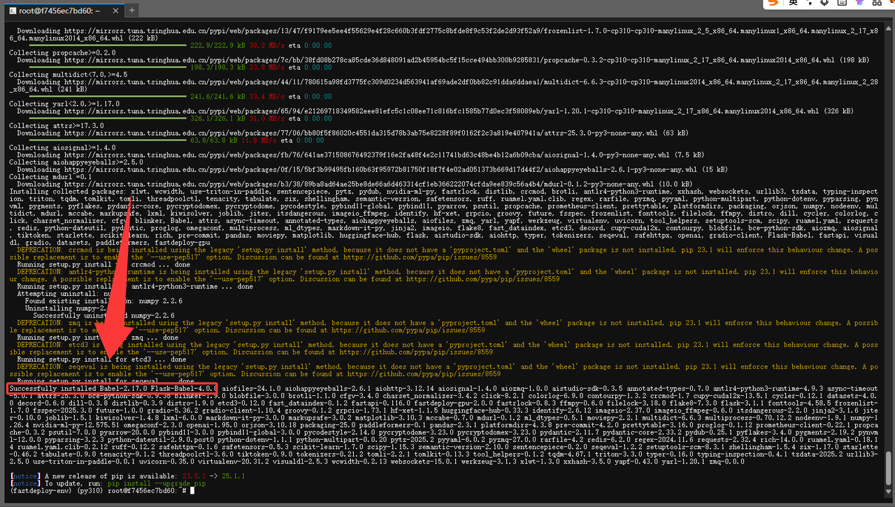 实测解析！文心一言 4.5 开源版本地化部署的表现与潜力