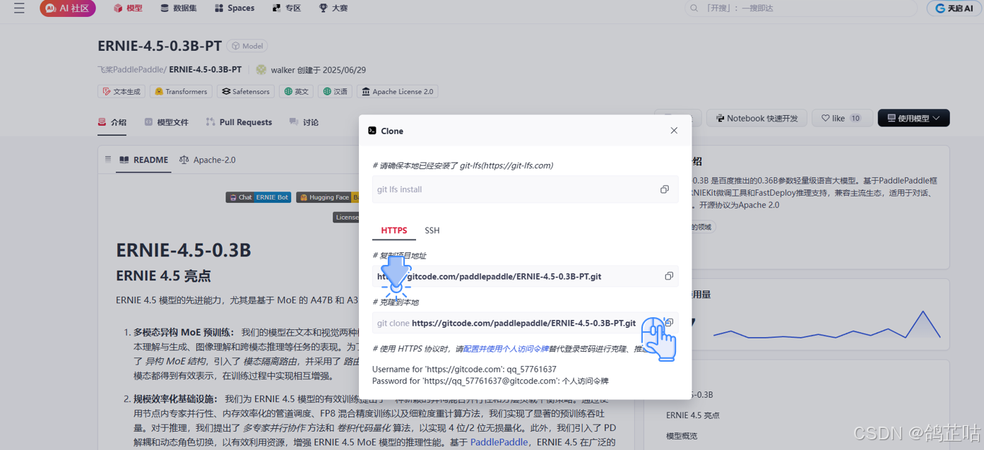 实测解析！文心一言 4.5 开源版本地化部署的表现与潜力