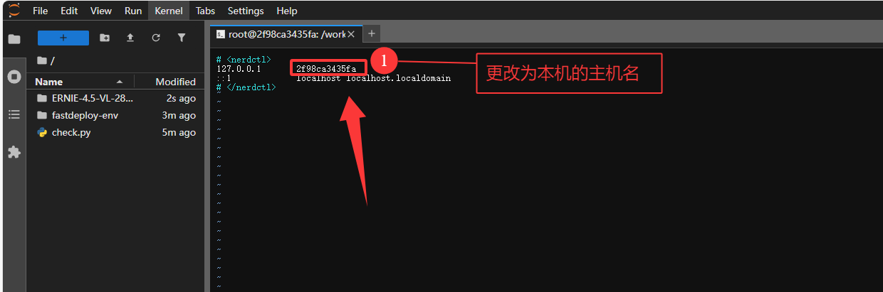 实测解析！文心一言 4.5 开源版本地化部署的表现与潜力