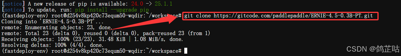 实测解析！文心一言 4.5 开源版本地化部署的表现与潜力