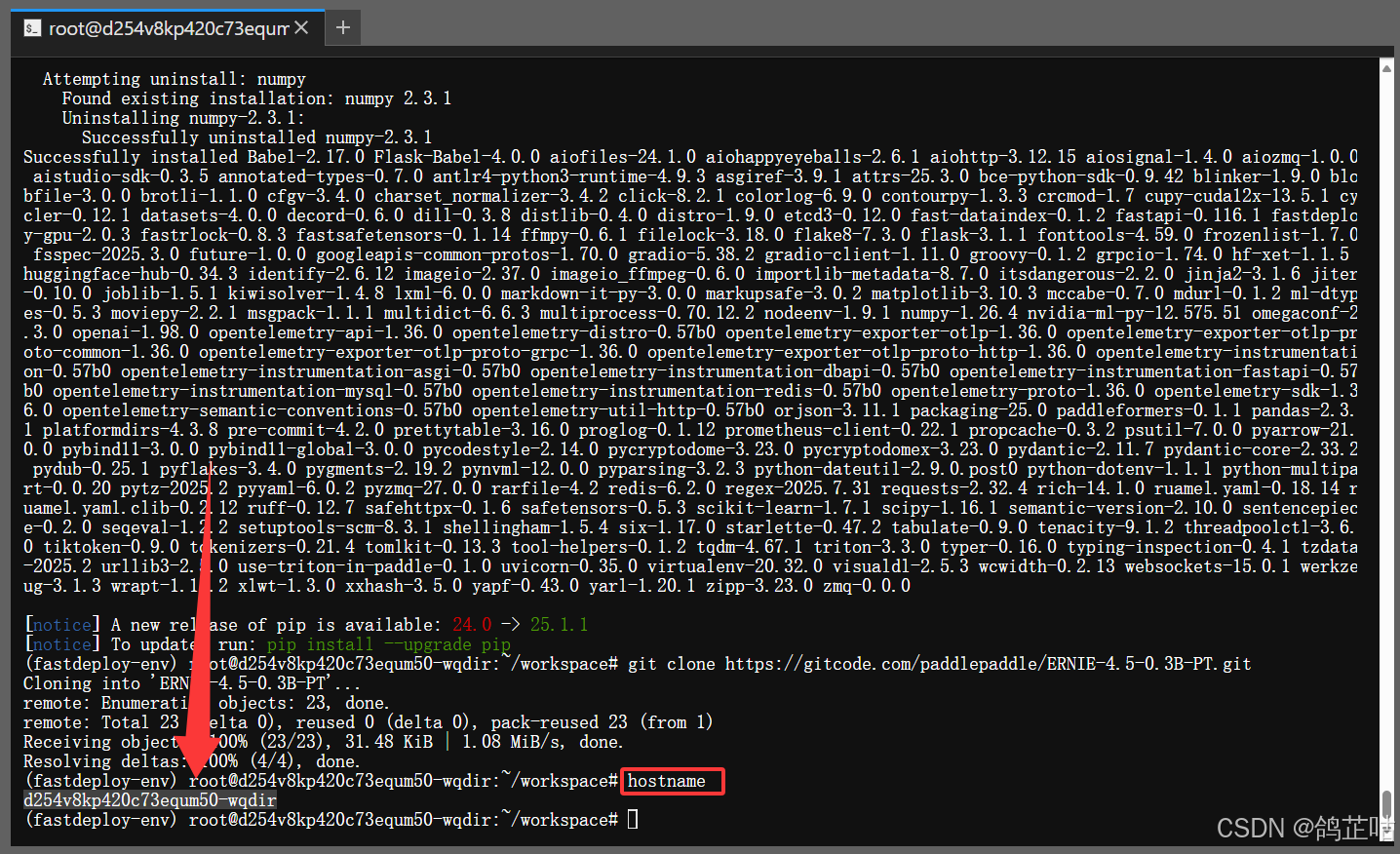 实测解析！文心一言 4.5 开源版本地化部署的表现与潜力