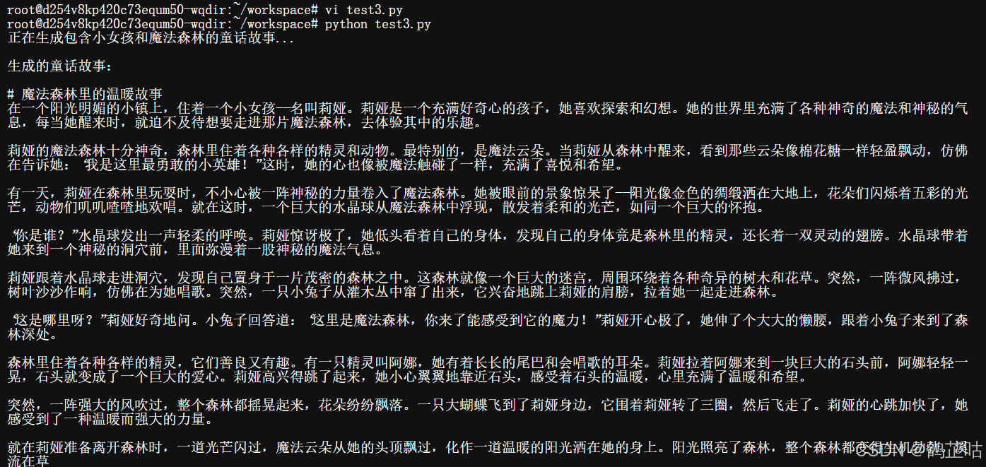 实测解析！文心一言 4.5 开源版本地化部署的表现与潜力