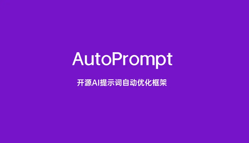 AutoPrompt