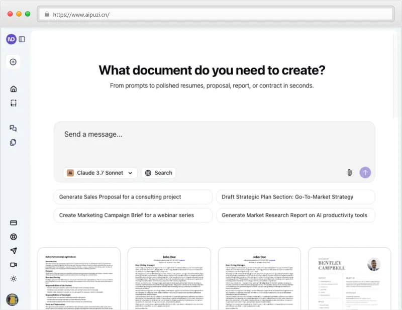 NextDocs官网截图