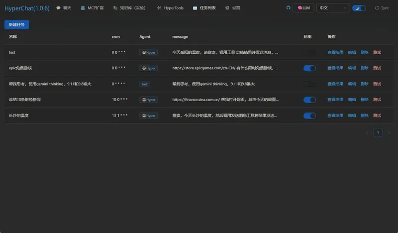 HyperChat(开源本地AI对话客户端)