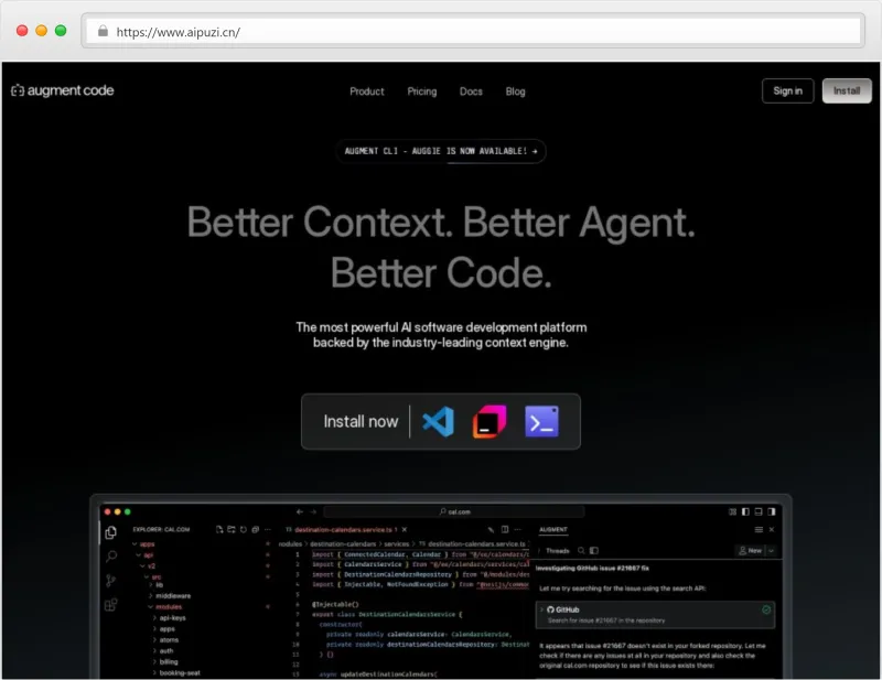 Augment Code官网截图
