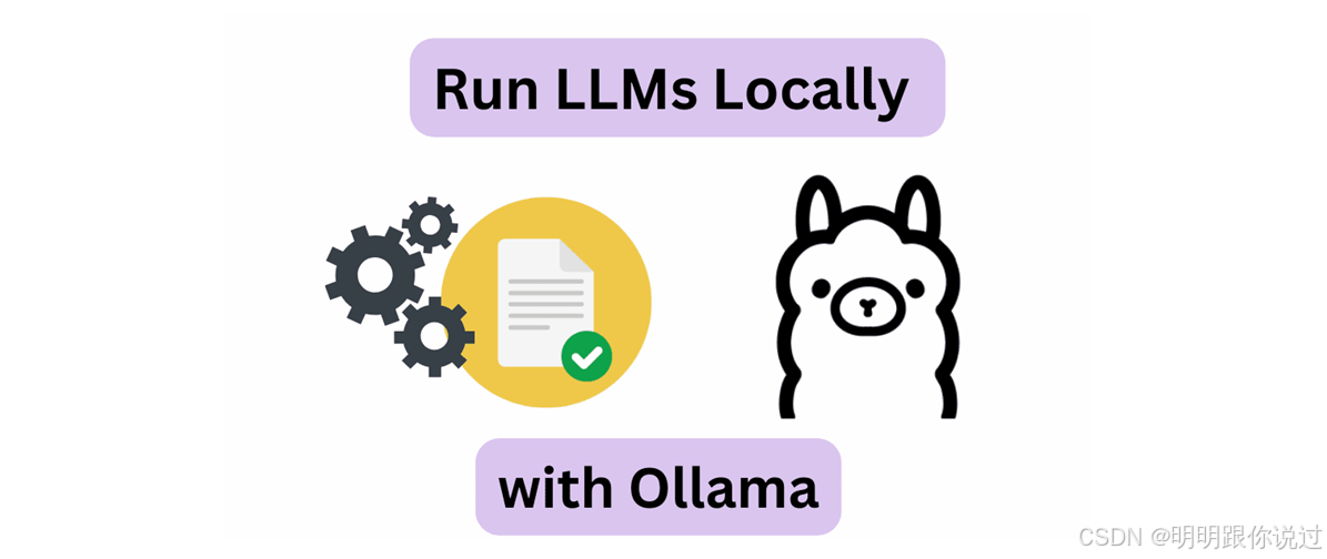 零门槛部署本地大模型！Docker+Ollama 玩转 DeepSeek 全攻略