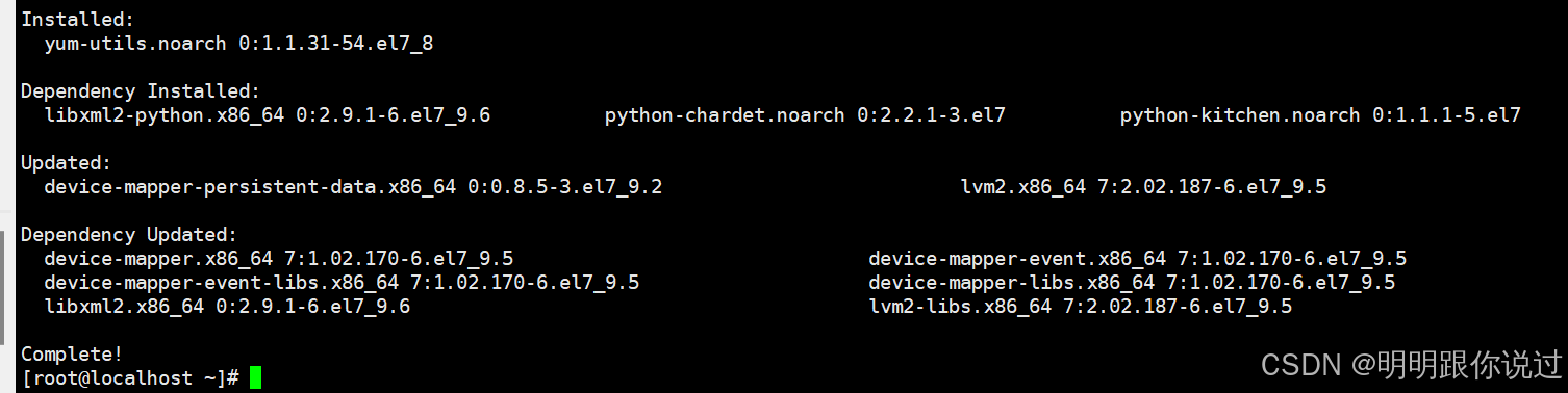 零门槛部署本地大模型！Docker+Ollama 玩转 DeepSeek 全攻略