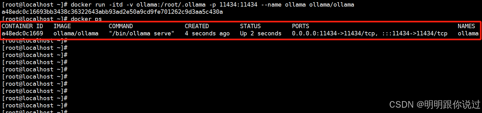 零门槛部署本地大模型！Docker+Ollama 玩转 DeepSeek 全攻略