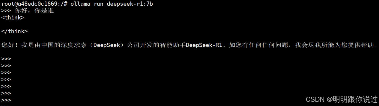 零门槛部署本地大模型！Docker+Ollama 玩转 DeepSeek 全攻略