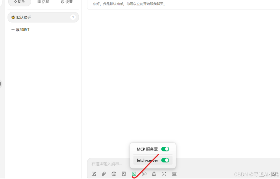 Cherry Studio+MCP实战：3步让AI自动抓网页/读文件/调API