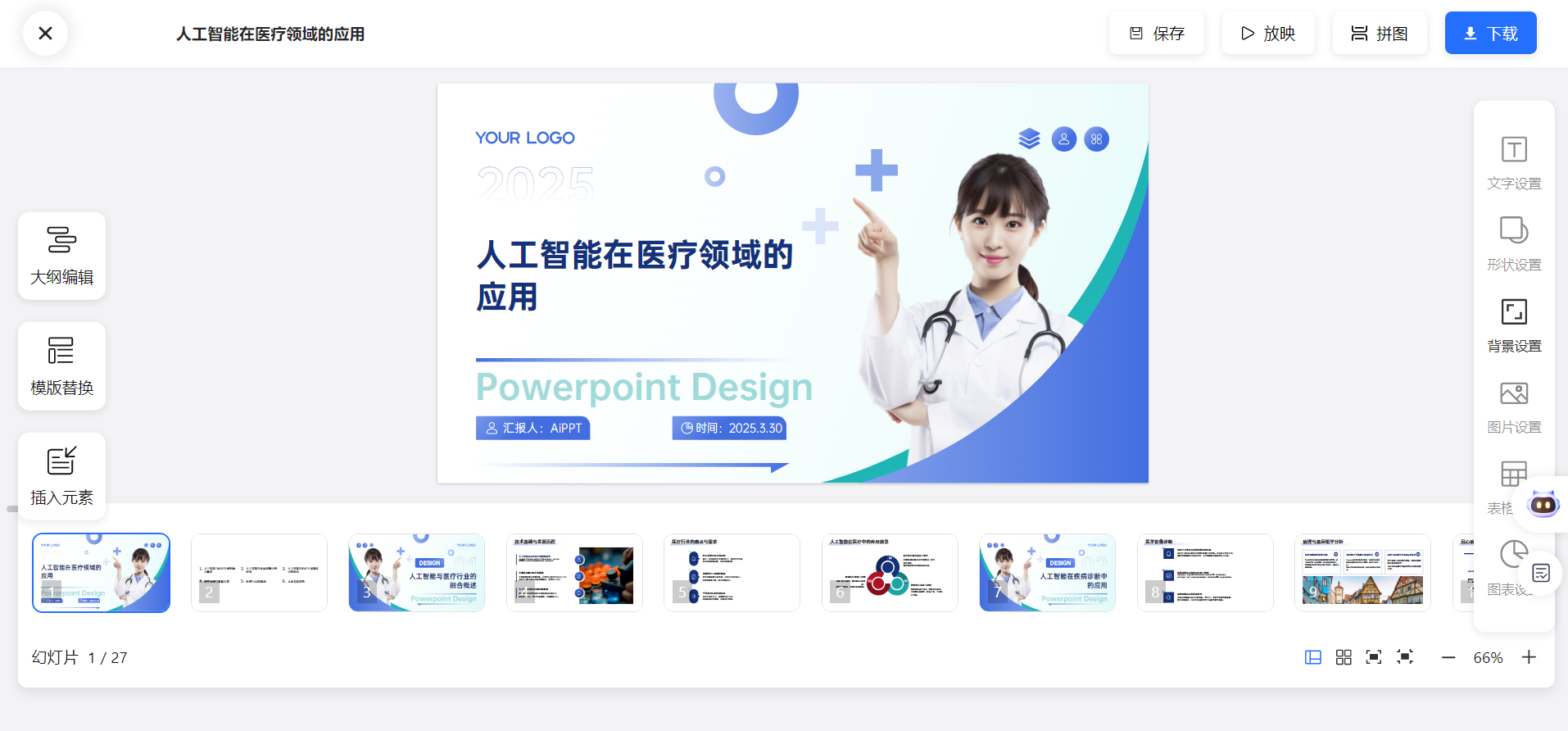 写报告、做 PPT、查文献太耗力？DeepSeek+Kimi 让效率翻 10 倍