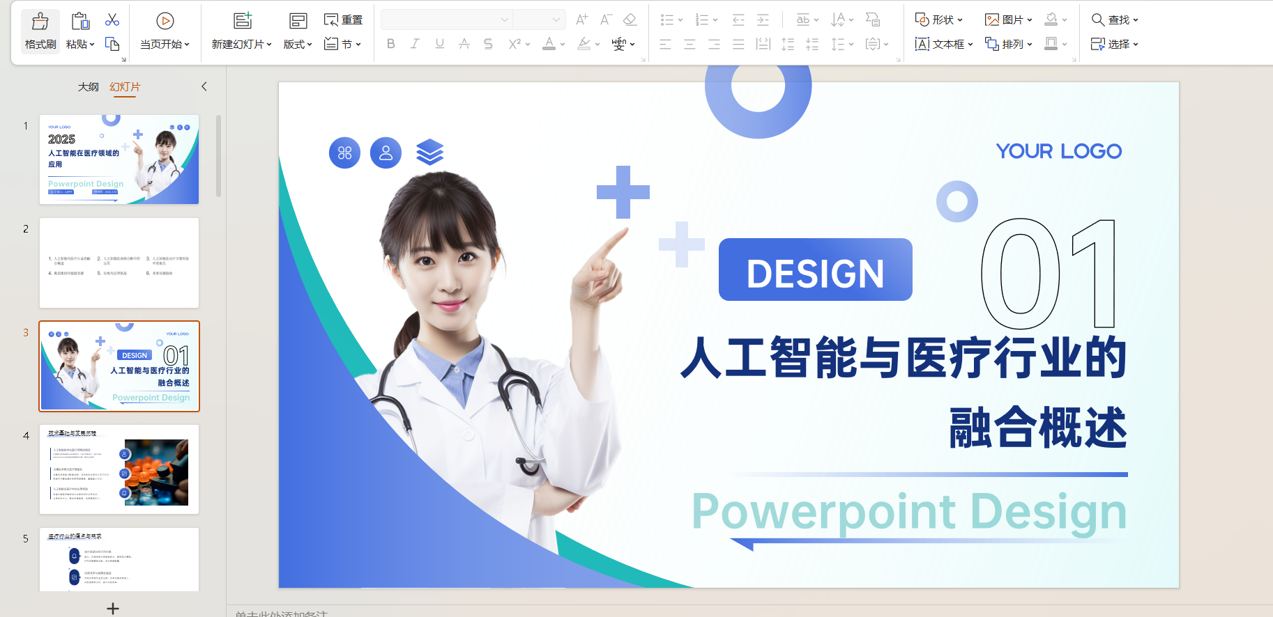写报告、做 PPT、查文献太耗力？DeepSeek+Kimi 让效率翻 10 倍