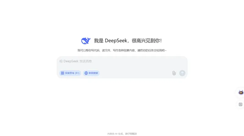 写报告、做 PPT、查文献太耗力？DeepSeek+Kimi 让效率翻 10 倍