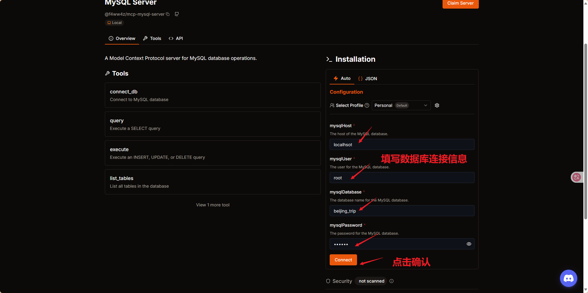 在Cursor中使用MCP服务图文教程