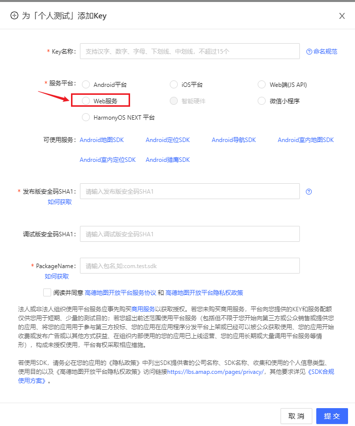 在Cursor中使用MCP服务图文教程