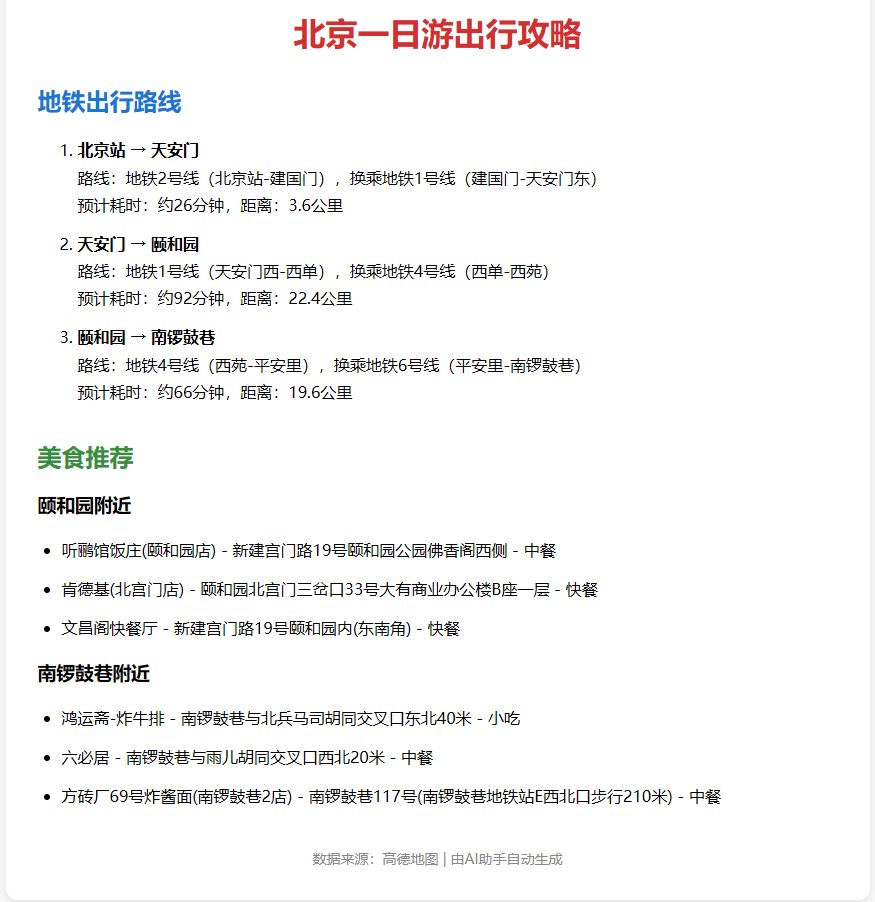在Cursor中使用MCP服务图文教程