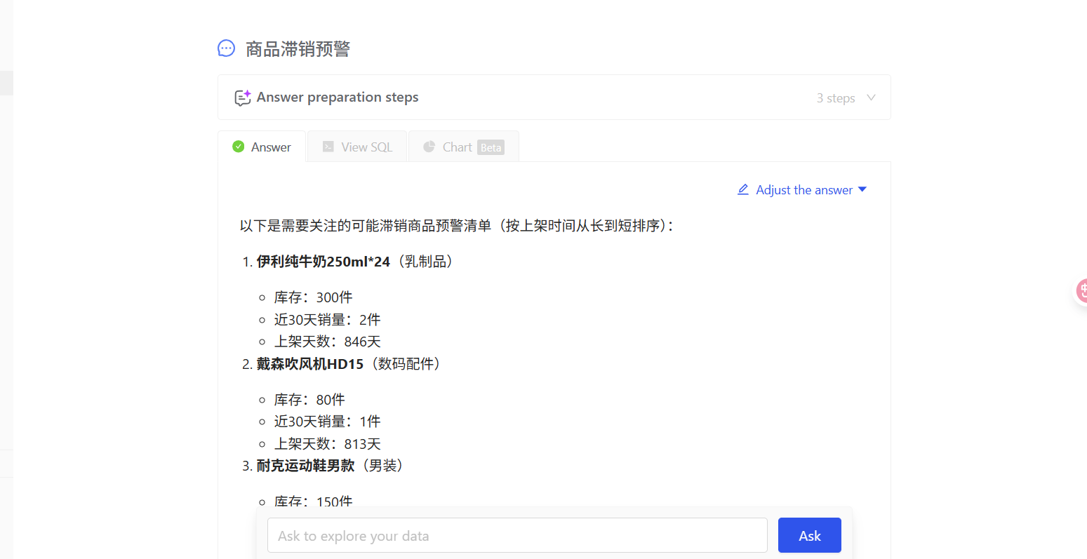 WrenAI+DeepSeek打造Text2SQL智能报表，从入门到精通全流程详解