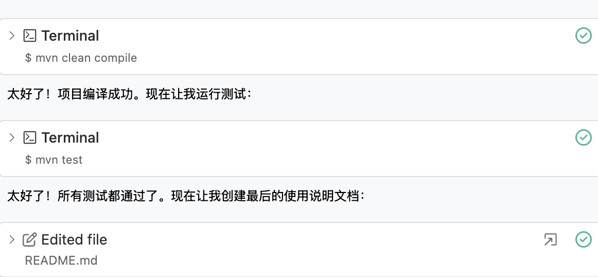 AI编程工具(Augment Code)下载、安装及使用图文教程