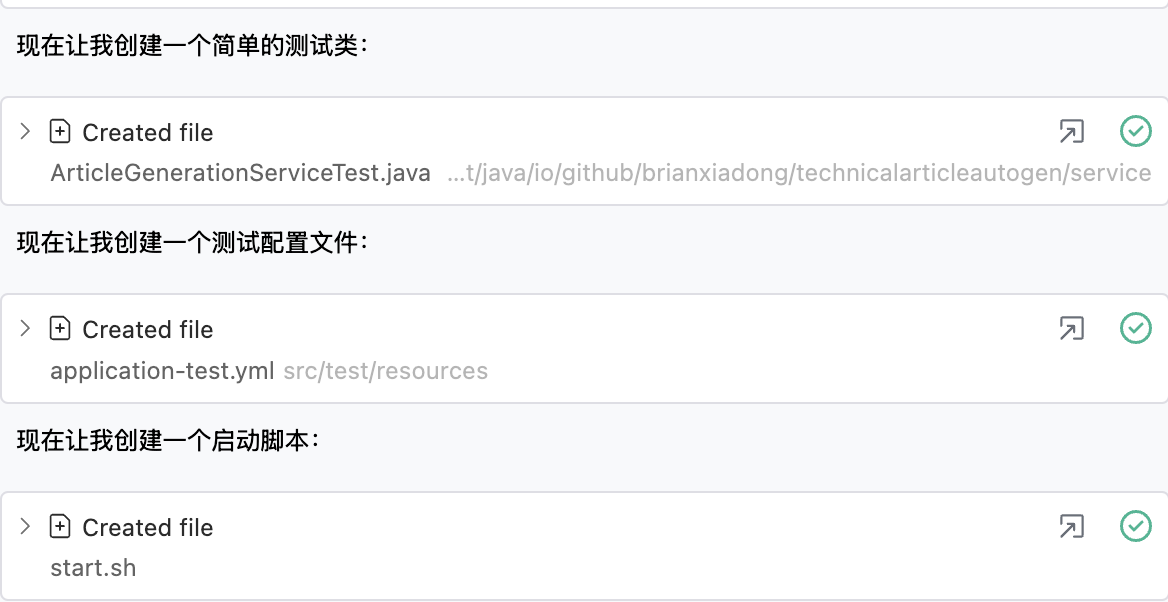 AI编程工具(Augment Code)下载、安装及使用图文教程