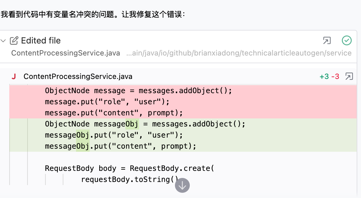 AI编程工具(Augment Code)下载、安装及使用图文教程